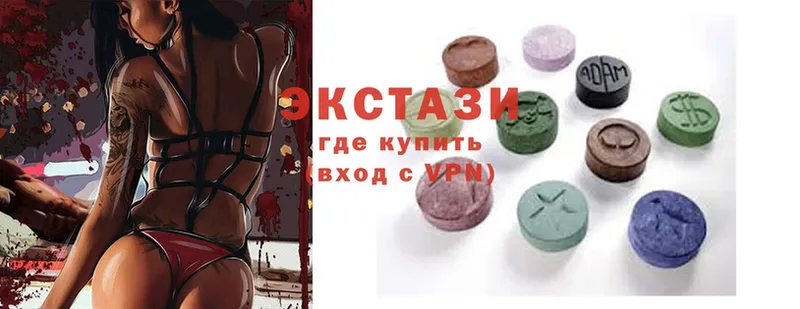 Ecstasy mix  наркотики  shop наркотические препараты  Знаменск  blacksprut  